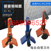 PPR PE PVC管材 管件 管道专用 PE倒角器 整圆器