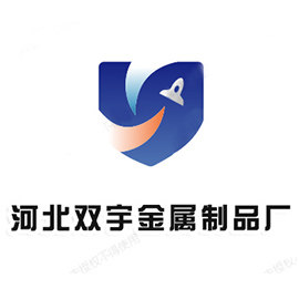 河北双宇金属制品厂