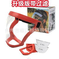 Красный фильтр версии 2 хлопок хлопка