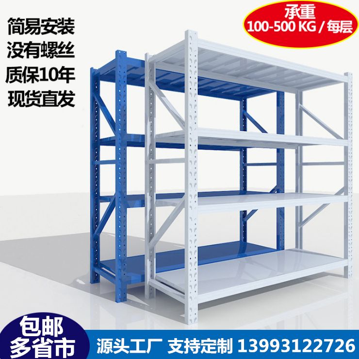 Multi-functional combined iron frame for heavy shelving in multi-layer exhibition rack warehouse of Gansu Lanzhou shelf shelving shelf