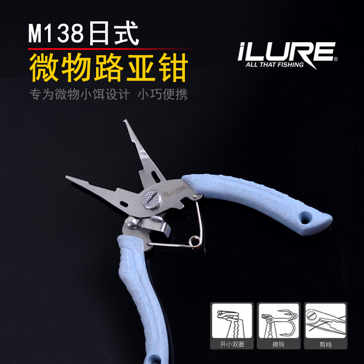 Mini small practical road subpliers open Mino iron plate steel ring multifunction stainless steel pliers PE wire sharp scissors