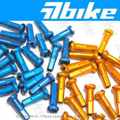 Taiwan sars aluminum alloy ultra light color spoke hat DT mold black blue red gold silver 1