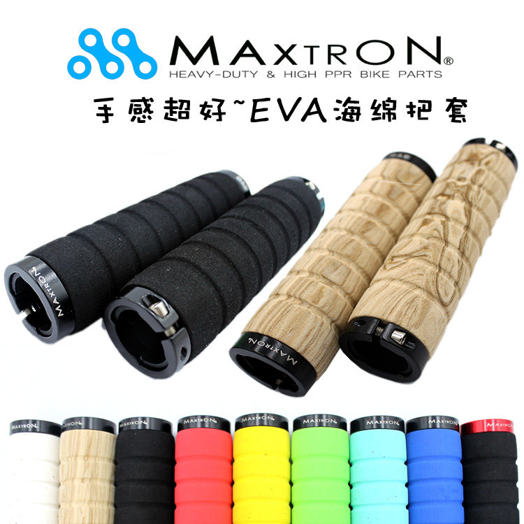MaxtroN EVA Cork Bicycle Sponge Grip Cover High density Bilateral Locking sponge grip