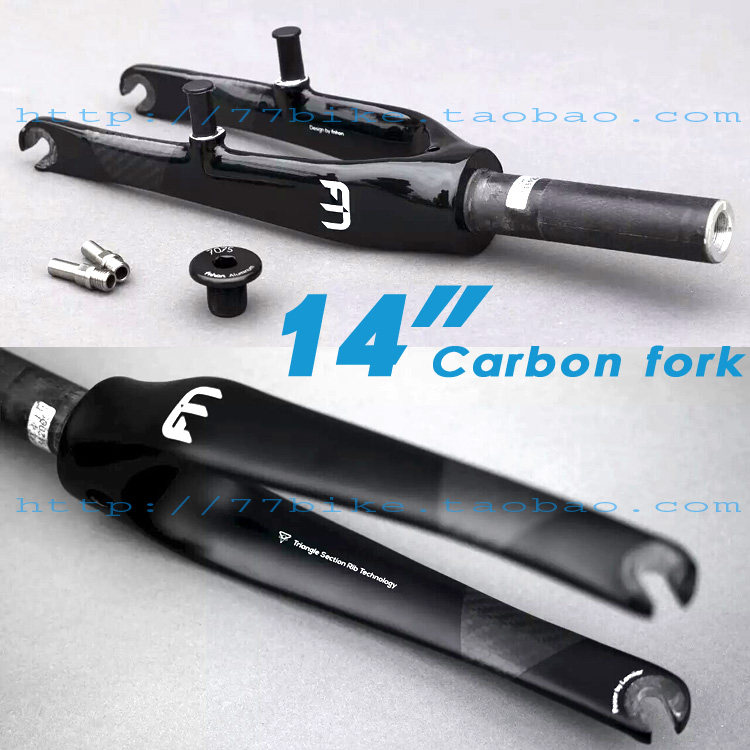fnhon Fengxing 412 carbon fiber fork FN modified big line 14 inch 16 inch folding car 190g ultra-light C clip V brake