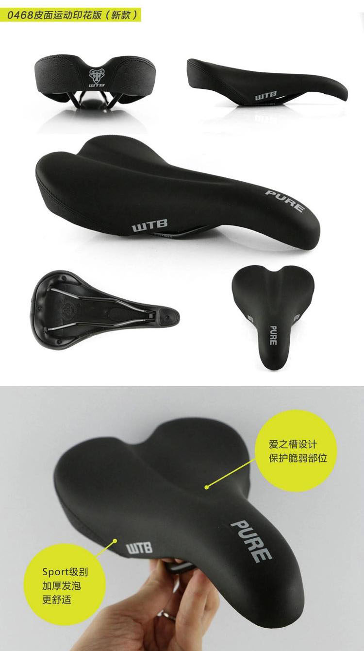 Selle de vélo - Ref 2359612 Image 5