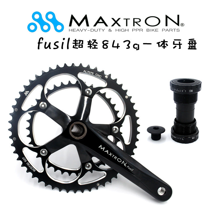 MaxtroN fusil ultra-light 843g hollow one-piece large sprocket 53-39T road folding car with center axle