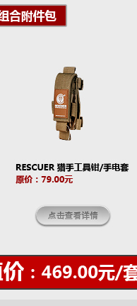 Sacoche pour vélo mixte RESCUER  - Ref 2214786 Image 47
