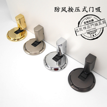  KAWAJUN door stopper domestic same style anti-wind door stopper press type non-magnetic suction KAWAJUN hidden door bumper minimalist style