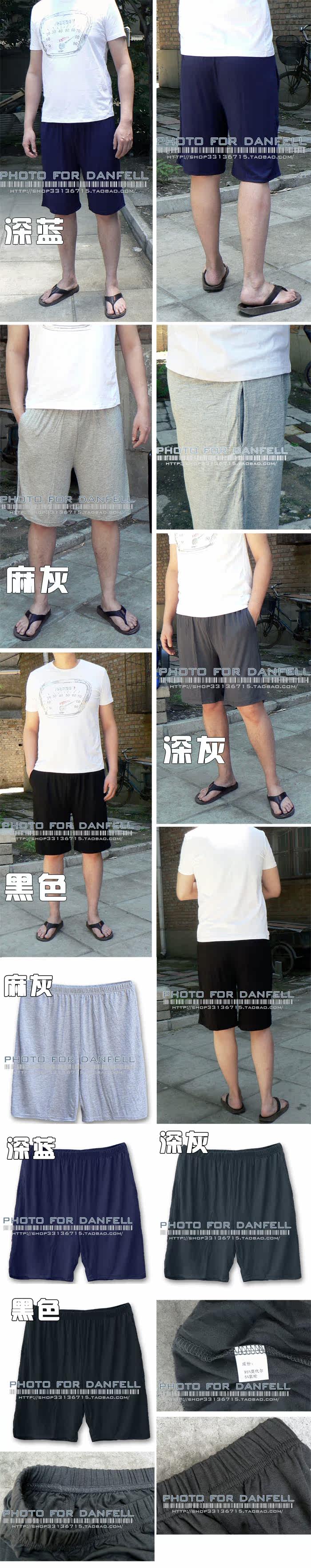 Pantalon pyjama jeunesse - Ref 721186 Image 31