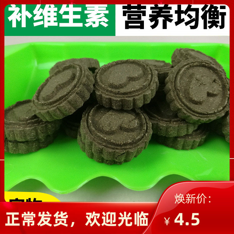 Mini pet Rabbit rabbit guinea pig dragon cat Dutch pig quality grindstone pasta snacks