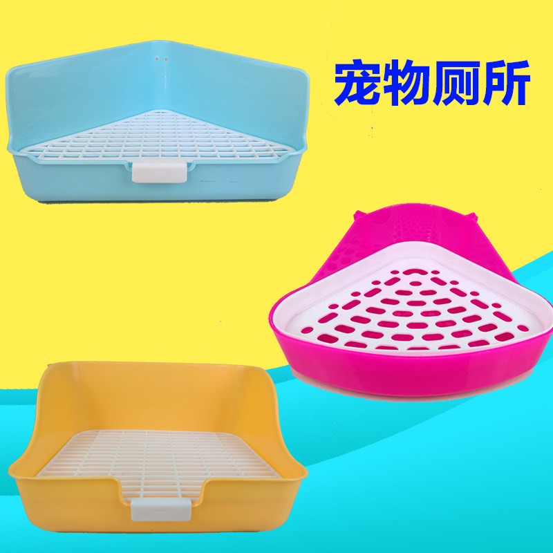 Pet Toilet Living Rabbit Dragon Cat Provincial Urine Sheet Triangle Small Number Toilet Splash Guard Anti-Fall and Pet Supplies