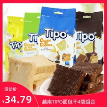 Vietnam imported Tipo bread dry chocolate Durian milk egg crispy meal replacement cookies pastry 135g*4 bags
