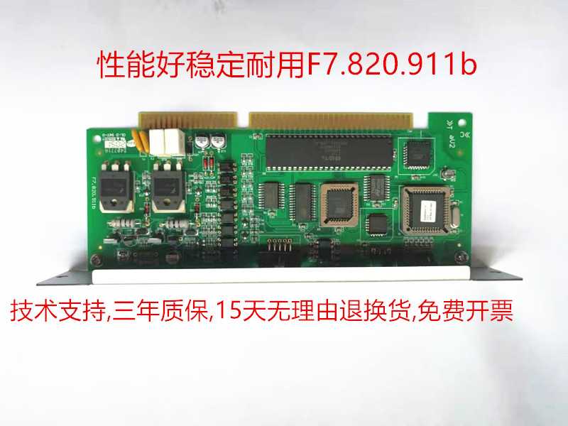Gulf dual circuit board GST500 5000 9000 host single and dual-way 242 484 10-pin interface old national standard