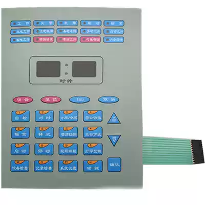 Bay GST500 5000 host adaptation 15 light button film Old National Standard spot supply