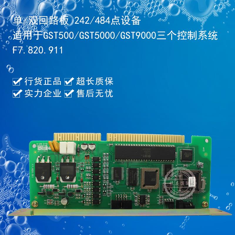 Brand new spot low price Gulf GST5000 500 host double circuit board 484 points new GB rush sales