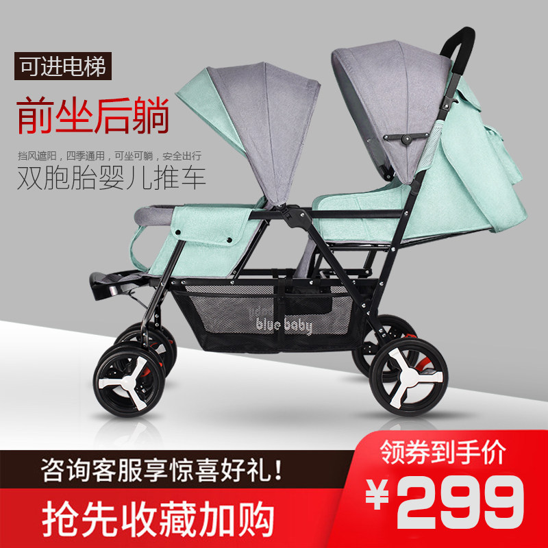 baby trolley cart