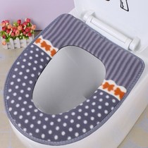 Thickened waterproof cushion seat cushion household waterproof ferrule toilet toilet toilet seat toilet cover sticky zipper