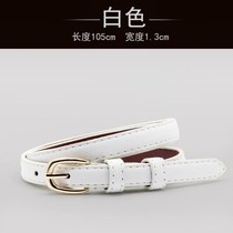 Korean belt boy girl pants belt middle school students military training leisure male and young children