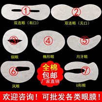 Pure cotton 1000 sticker non-woven disposable beauty salon with mango eye big bag slice eyepatch eye film paper eye patch