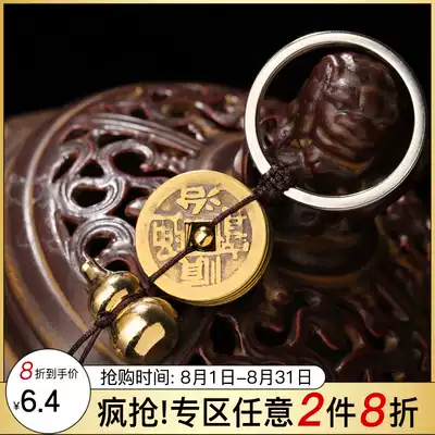 Copper gourd Wudi money keychain pendant 2021 Year of the Ox portable jewelry Copper money mascot bag bed side pendant