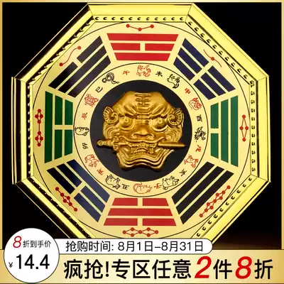 Tiger head Tai Chi gossip mirror Peach wood mirror Door mirror Demon mirror Door Feng Shui supplies decoration Concave mirror Convex mirror hanging decoration