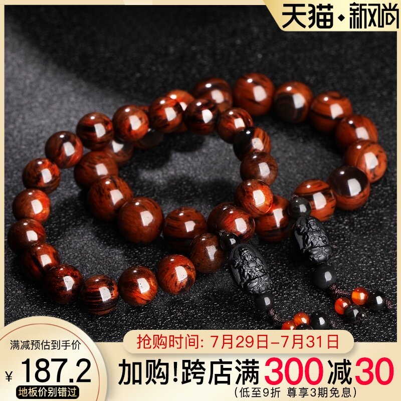 Hand chain of the Patron Saint of Bodhisattva Pusha 12 Zodiac Animal Sign Horse Life Buddha 2021 Year of the Ox Ornaments Men and Women