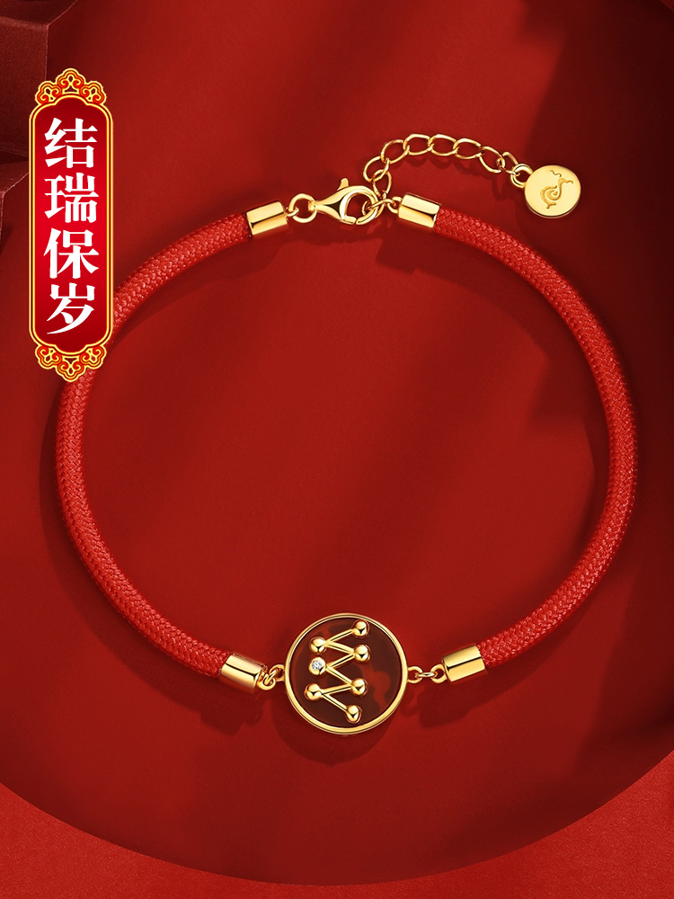 Yi Ming Ju knot Rui Bao year-old hand rope Sterling silver Ji Rui Ox Year of the Ox gift red rope Jerry hand bracelet Men and women