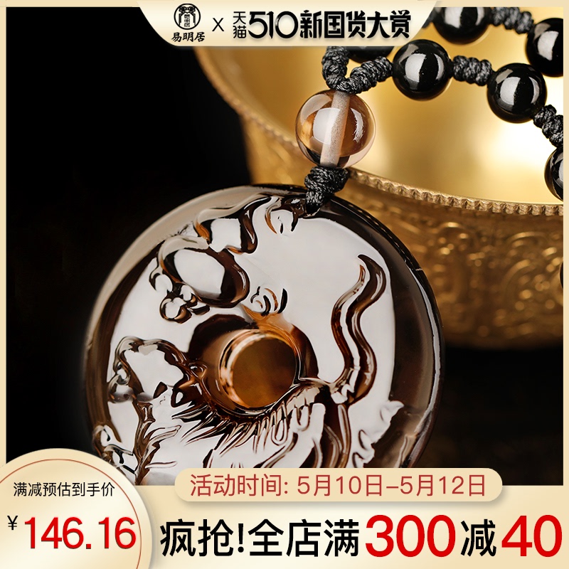 Tiger pendant necklace Jewelry Tiger-shaped tiger mascot Tiger-shaped ornaments Pendant pendant necklace Gift Men and women