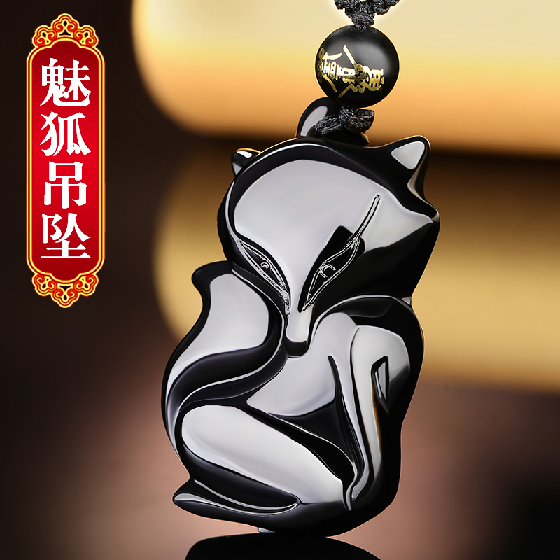 Yi Ming GuMeng Foxin Hullahu Pendant Black Fox Necklace Fox Pendant with male and female locked bone chain hanging ornament