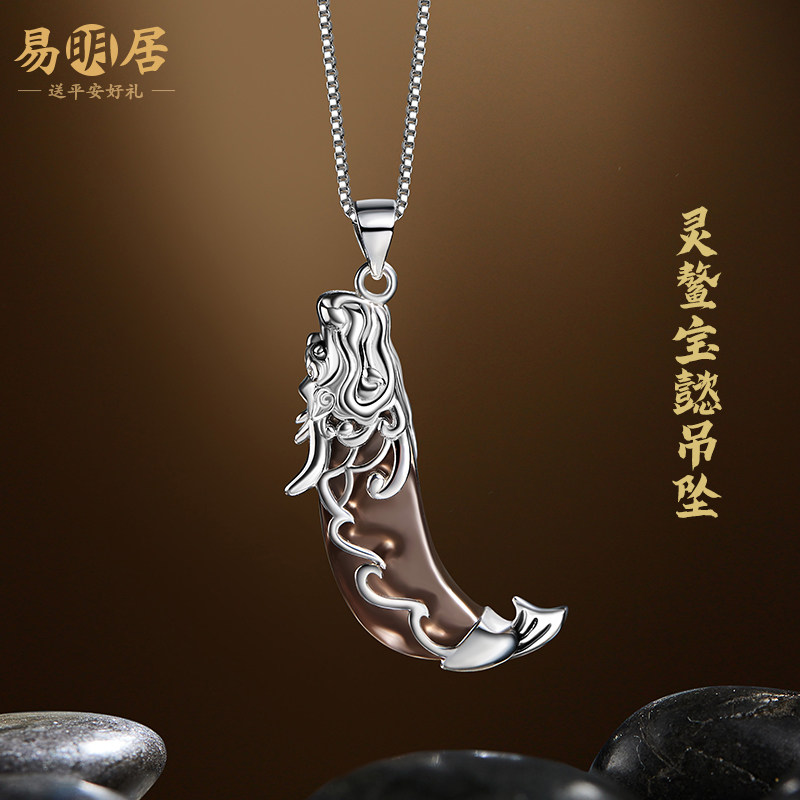 Yi Ming Guiling Ao Pending Pure Silver Koi Obsi Necklace Women in Reinforcement Gift Examination Gift