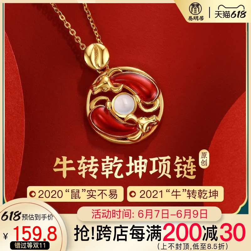 Yi Ming Ju Niu Turn-Kun Pendant Female Sterling silver Niu mascot Jewelry Necklace Year of the Niu Year of the present Male