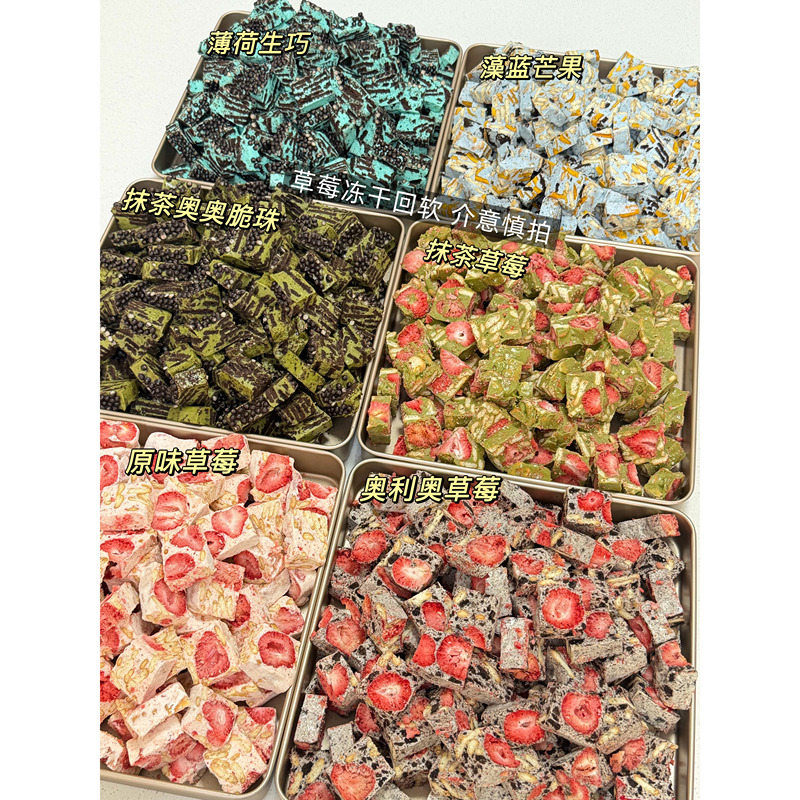 Oreo Strawberry Algae Blue Mango Matcha Oreo Crispy Balls Original Strawberry Matcha Strawberry Mint Chocolate Snowflake Pastry