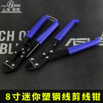 8 inch mini wire breaking pliers Steel wire cutting wire wire pliers wire rope cutting manual pliers Plastic steel wire cutting pliers