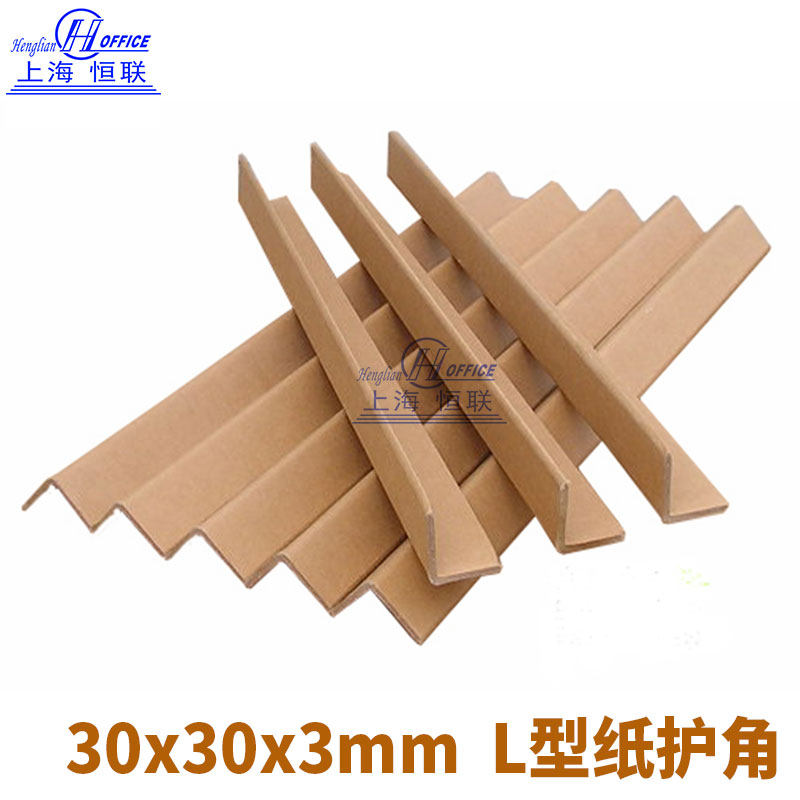 L-type 30x30x3xmm paper corner protection strip furniture electrical anti-collision strip paper corner corner protection paper corner protection
