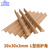 l-type 30x30x3xmm paper corner guard Paper corner guard Paper corner guard Paper corner guard Paper corner guard Paper corner guard Paper corner guard Paper corner guard Paper corner guard Paper corner guard Paper corner guard Paper corner guard Paper corner guard Paper corner guard Paper corner guard