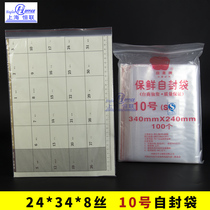 Plastic transparent PE self-sealing bag Portable food preservation bag Trial bag Mini storage bag Octagonal packaging bag No 10