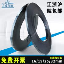 Iron packing belt baked blue strip Steel strip Galvanized strip 25mm packing belt