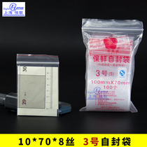 Plastic transparent PE self-sealing bag Portable food preservation bag Trial bag Mini storage bag Octagonal packaging bag No 3