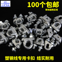 Gardening U-shaped galvanized plastic steel wire clip Grape rack Oil wire rope buckle Pull shed wire clip head cat grab lock