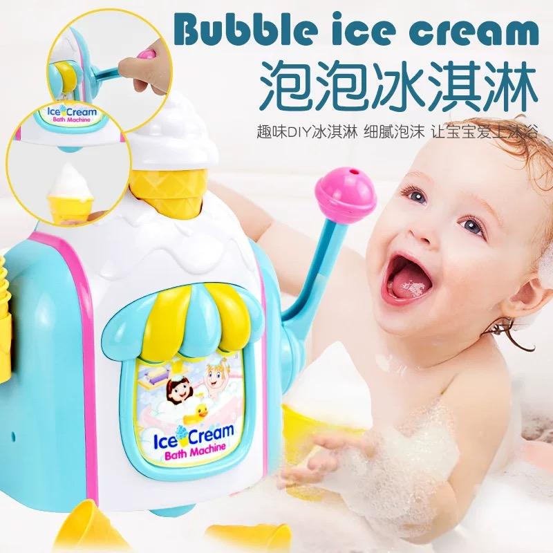 Simulated Ice Cream Bubble Maker Children's Bath Toy Baby Bathing Bathroom Interactive Water Play Bath Gadget