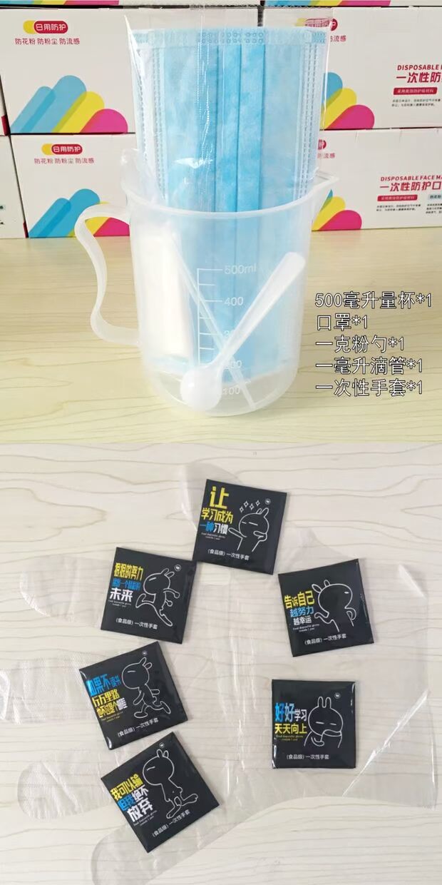 Dụng cụ làm vườn Cốc đo lường Mặt nạ nhỏ giọt Găng tay dùng một lần Thìa đo Pha chế Dụng cụ phun nước Ấm đun nước đa nhỏ bộ dụng cụ làm vườn mini