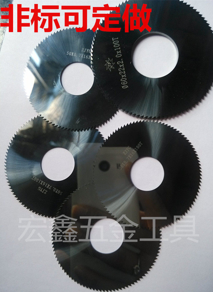 Overall hard alloy tungsten steel circular saw sheet cut saw blade milling cutter outer diameter 60 63 0 3-3