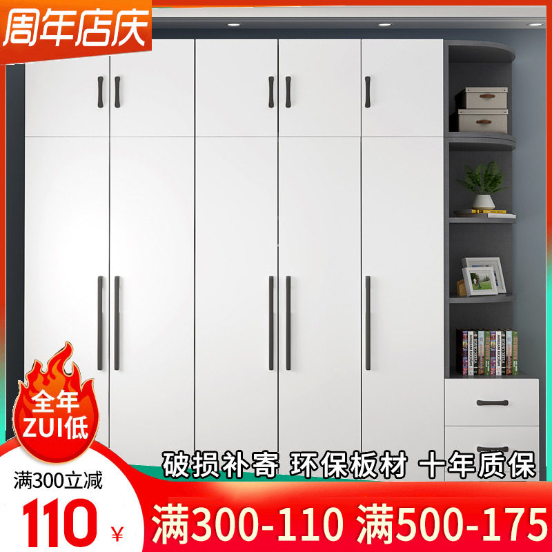 Wardrobe Home Bedroom rental room Modern minimalist solid wood Economy Type of wood Composition Overall large closet Package installation