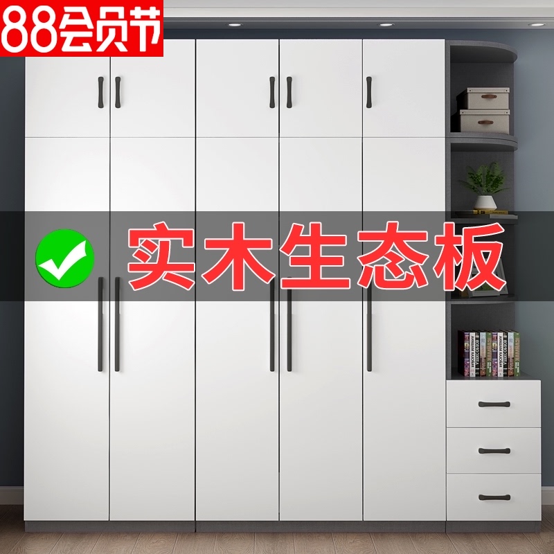 Solid wood wardrobe Household bedroom modern simple combination Overall storage locker Ecological board bag installation large wardrobe