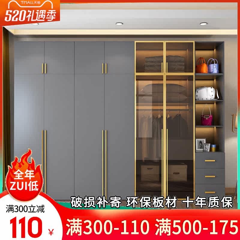 Light Extravagant Wardrobe Minimalist Modern Minimalist Cabinet Home Bedroom Overall Combined Glass Door Storage Large Closet Customised