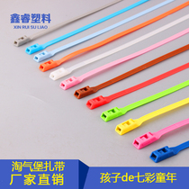 Naughty Castle tie 8*350mm playground tie Naughty Castle binding belt special tie 100 tube ties