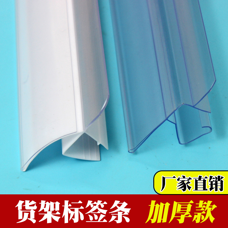 Glass Label Strip Drugstore Card Bar Wood Board Shelf List Price Strip Wood Shelf Price Bar Retail Price Tag