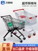 Jiugulong supermarket shopping cart Household trolley Shopping cart European-style children's cart Double-decker truck