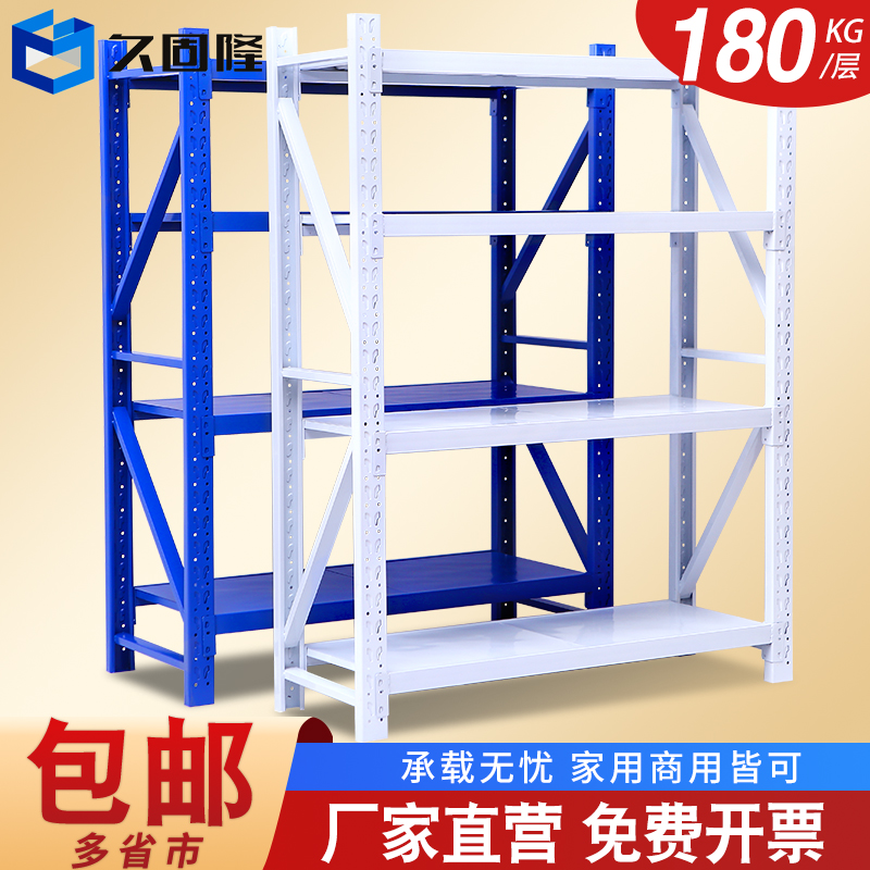 Shelf storage warehouse household balcony shelf multi-functional multi-layer display shelf free combination storage iron shelf