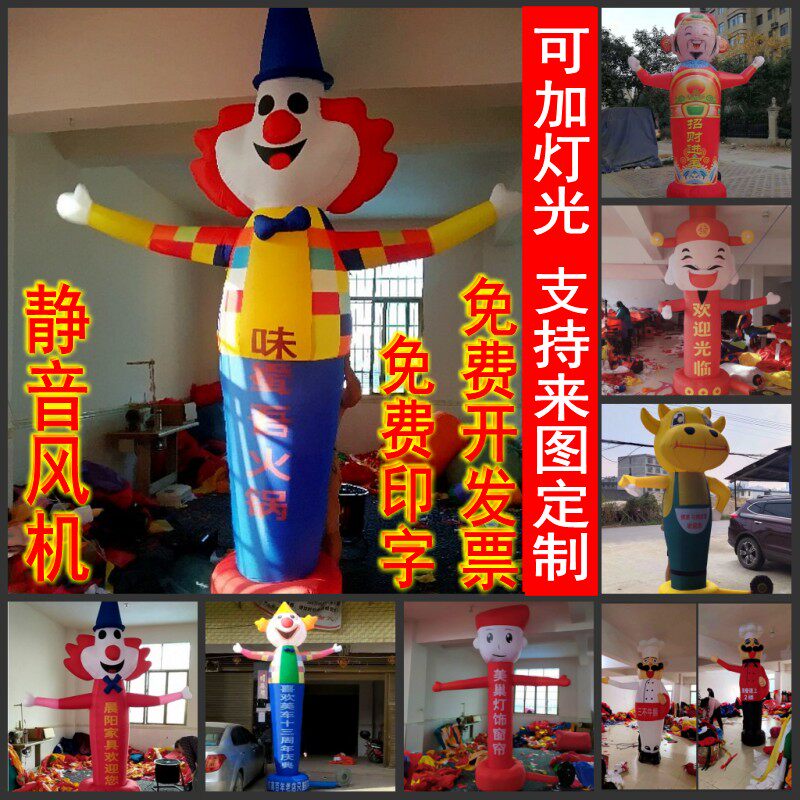 Inflatable beckoning inflatable man welcome clown advertisement God of wealth beckoning cartoon puppet opening event dance star inflatable man